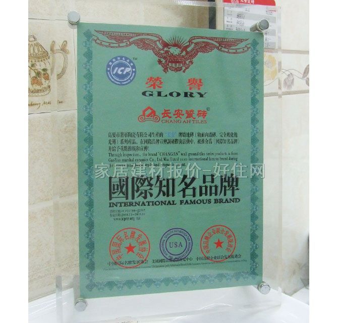 �L�����u��Ƭ 2-34800A 300��450mm