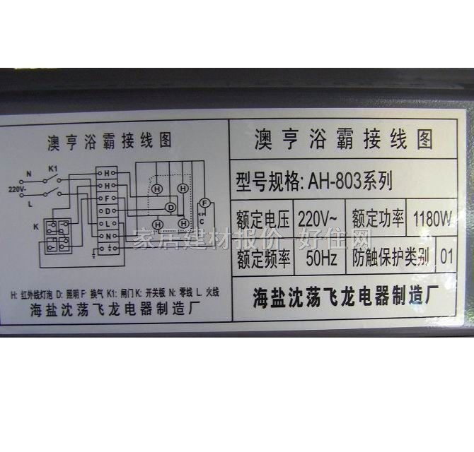 �ĺ�ԡ�� ����+��ů803-62 1180W