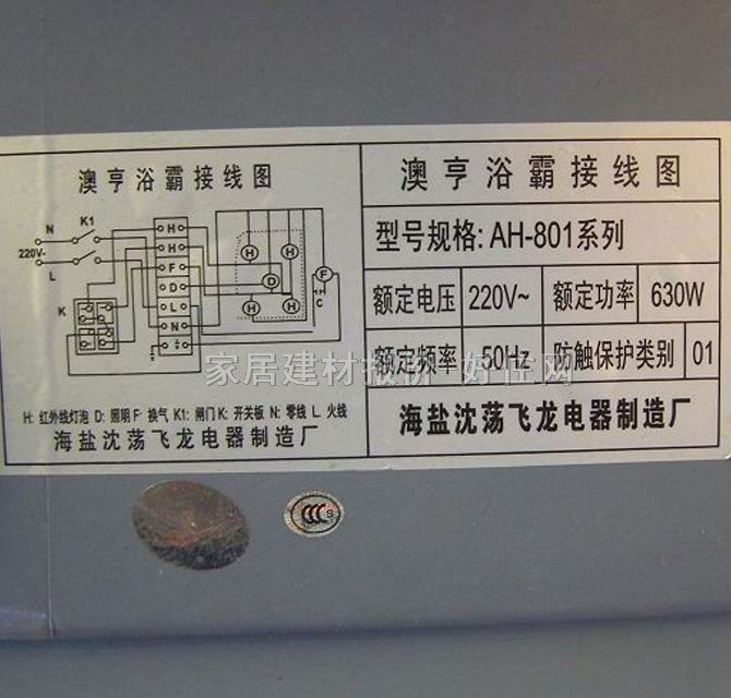 �ػ�ԡ�� ����+�Q��+��ů803-181 1180W