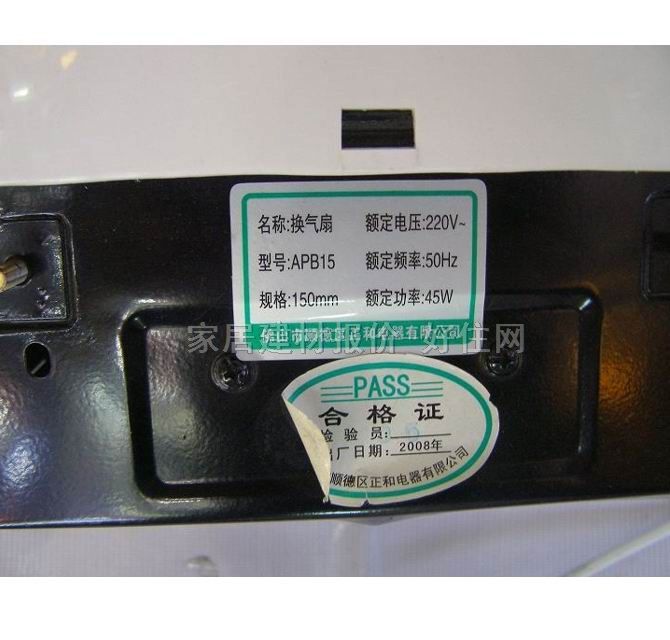 �����Ś��ȓQ���� ZH-014 6��