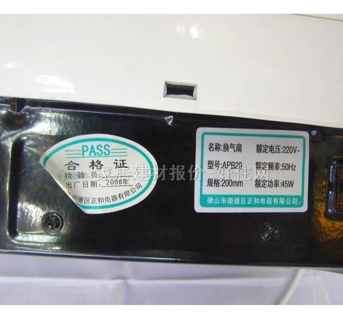 �����Ś��ȓQ���� ZH-016 8��