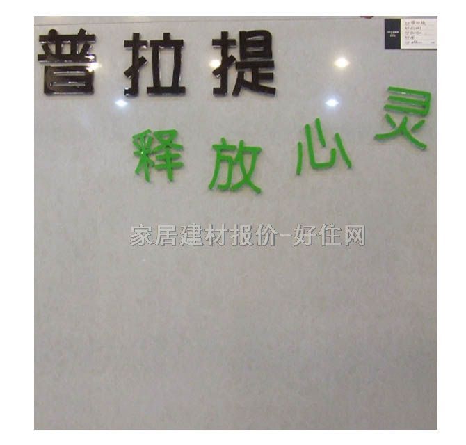 �شu ����u������OJ001 800mm��800mm