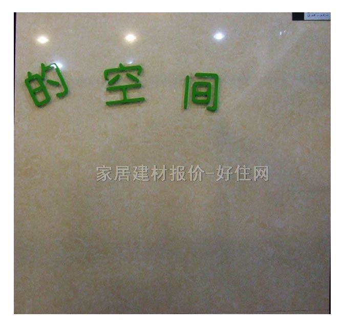 �شu ����u������OJ201 800mm��800mm