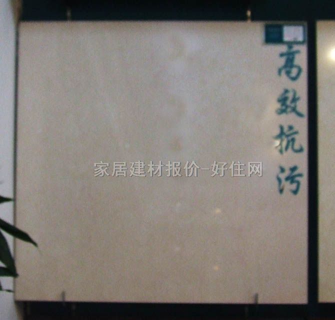 �W���Z�شu ����u����Ԫ��OX301 800mm��800mm