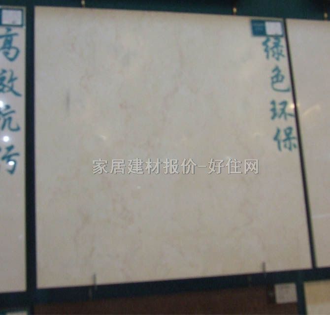 �W���Z�شu ����u����Ԫ��OX201 800mm��800mm