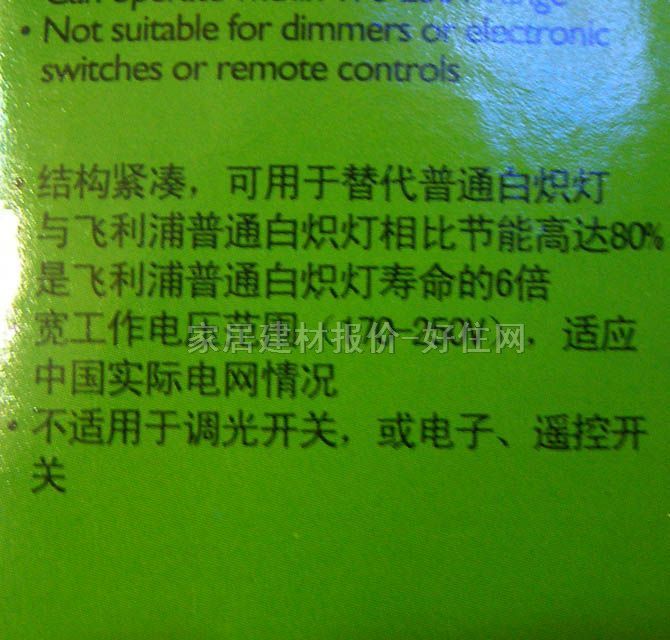 �w���ֹ��ܟ���Դ 3U/flp-1 14W