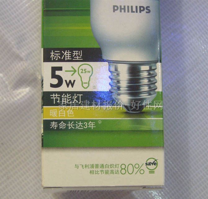 �w���ֹ��ܟ���Դ 2U/ů��ɫ 5W