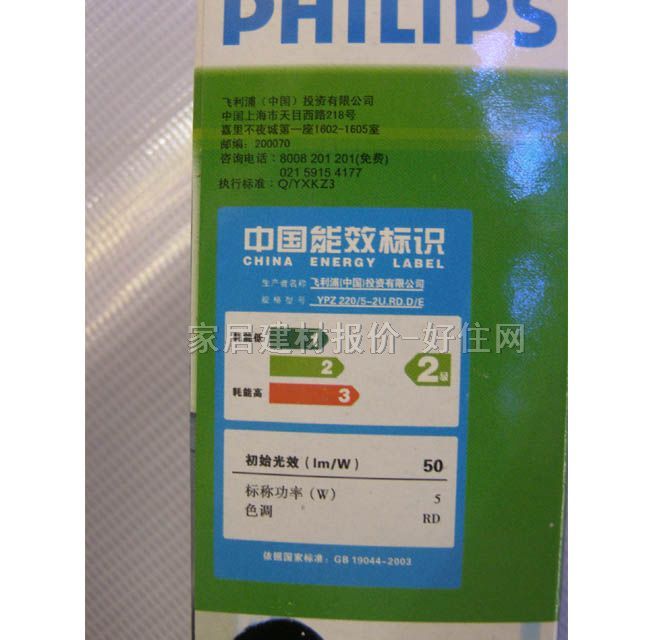 �w���ֹ��ܟ���Դ 3U/flp-2 8W