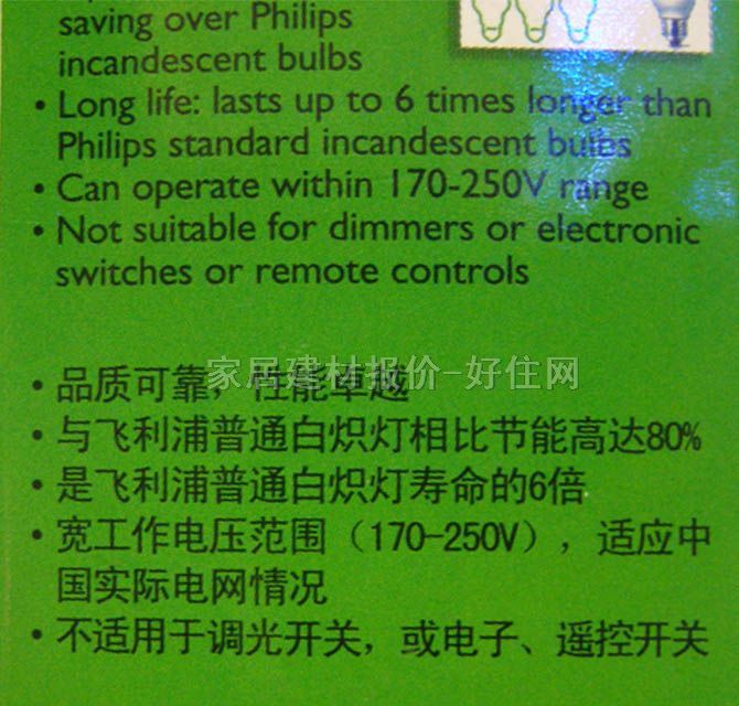 �w���ֹ��ܟ���Դ 2U/���o���� 8W