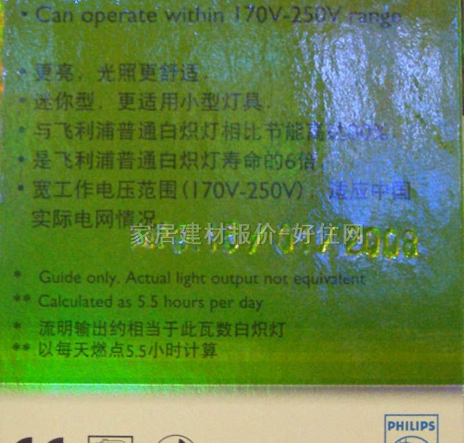 �w���ֹ��ܟ���Դ �����ξ����� 5W