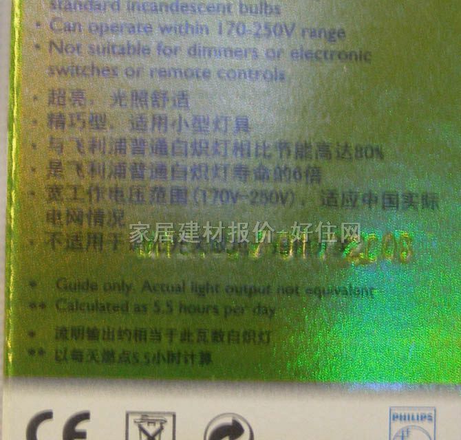 �w���ֹ��ܟ���Դ �����ξ����� 15W