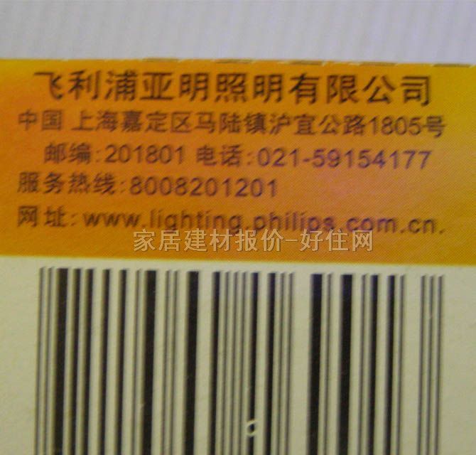 �w���ֹ��ܟ���Դ ����flp-4 40W