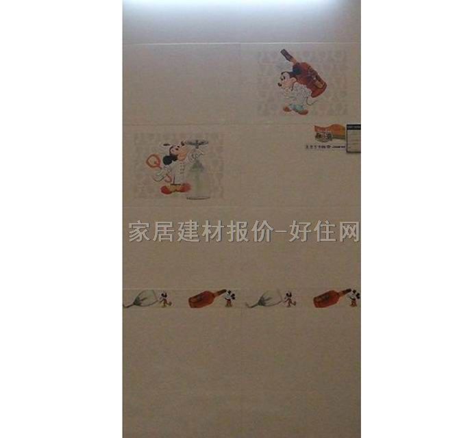 ������Ƭ �;�ˮ��1-P45001PY4 80mm��450mm