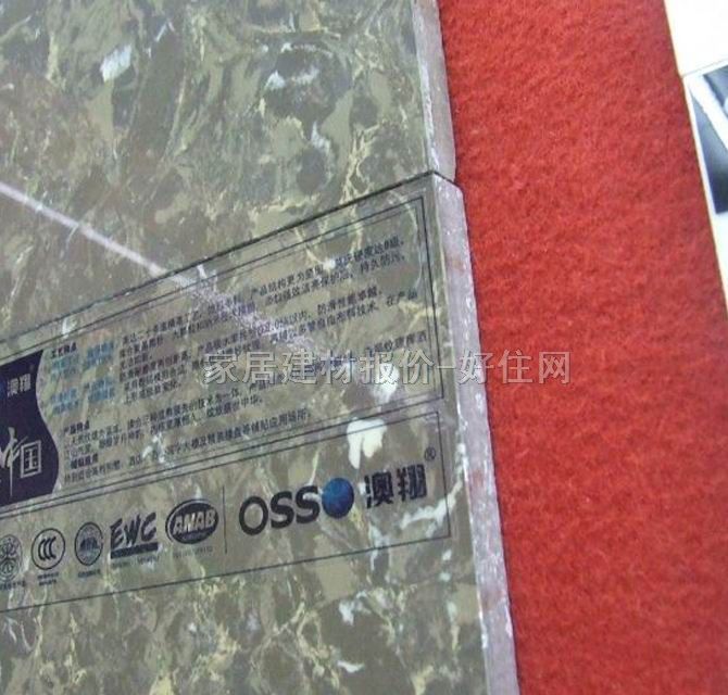 ����شu ����u�ڵ����AC8018 800mm��800mm