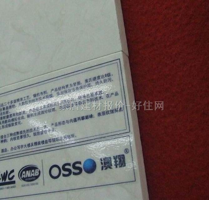 ����شu ����u������AC8002 800mm��800mm