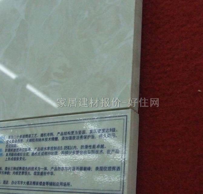 ����شu ����u����c��AC8003 800mm��800mm