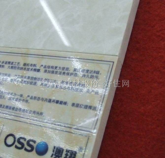 ����شu ����u���ش�AC8006 800mm��800mm