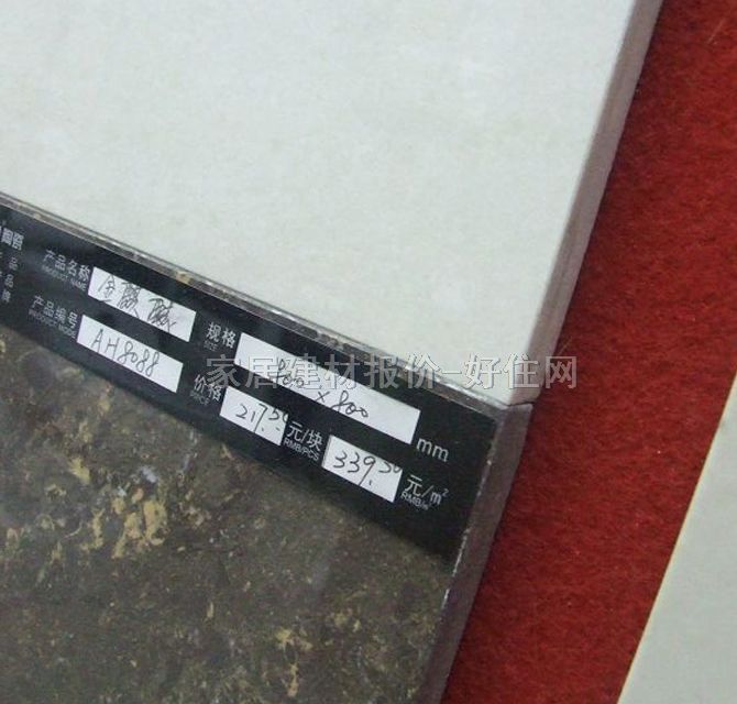 ����شu ����u������AH8088 800mm��800mm