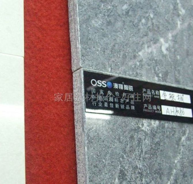 ����شu ����u���ؙ�AH8086 800mm��800mm