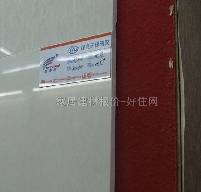 ����̵شu ����u8FA06 800mm��800mm