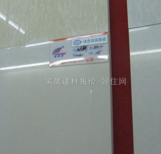 ����̵شu ����u�������8AA-0D 800mm��800mm