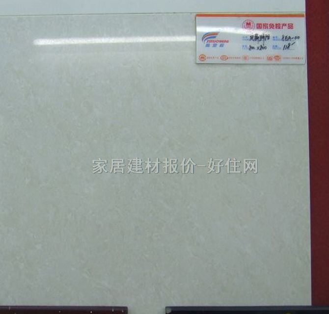 ����̵شu ����u�P����8FA-00 800mm��800mm