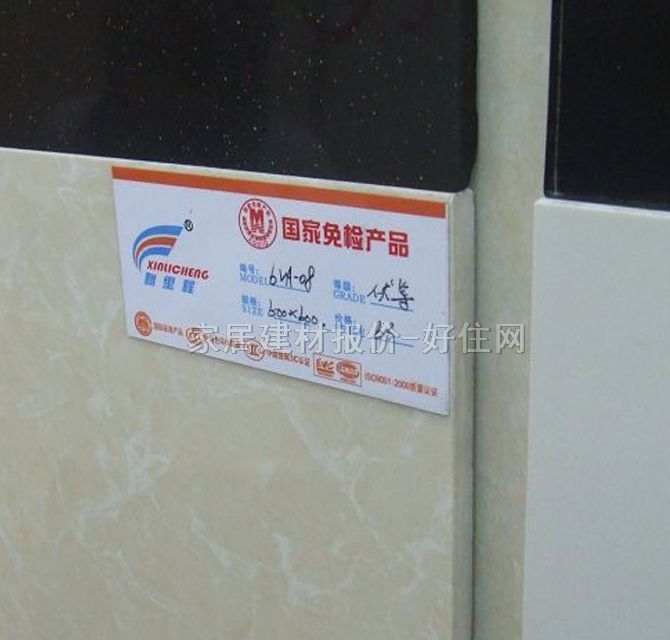 ����̵شu ����u6VA-08 600mm��600mm