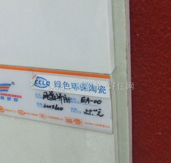 ����̵شu ����u�P����EA-00 600mm��600mm