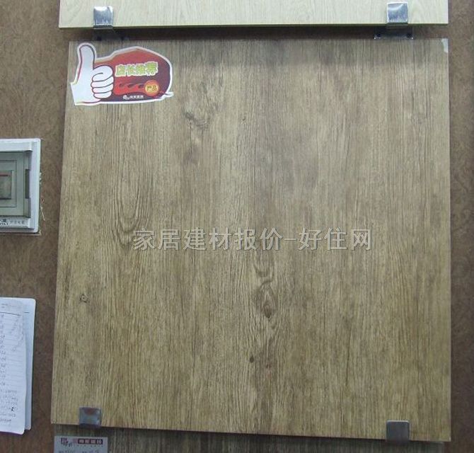 ����̵شu ����uV6323 600mm��600mm