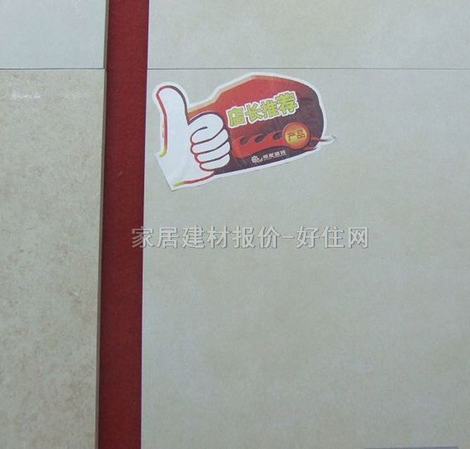 �۶�شu �¹ŴuS8665 800mm��800mm