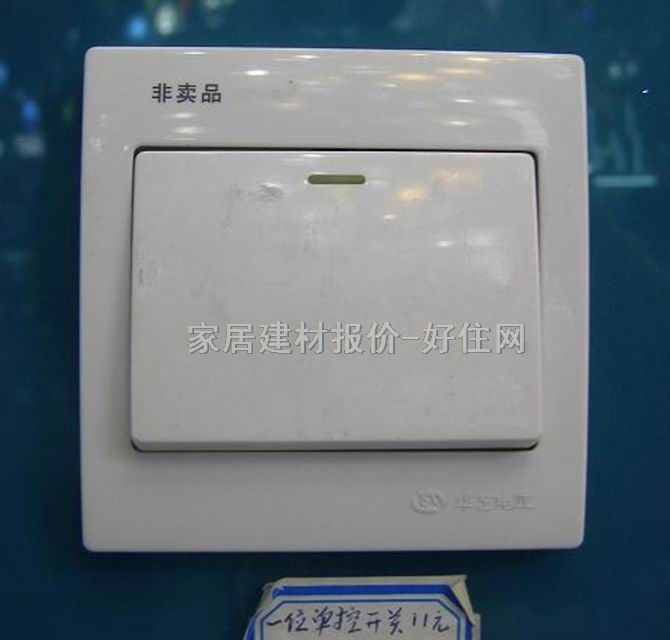 ���E���_�P��� hy-2 1λ�p�� ��ɫ ���ɹ�ָʾ