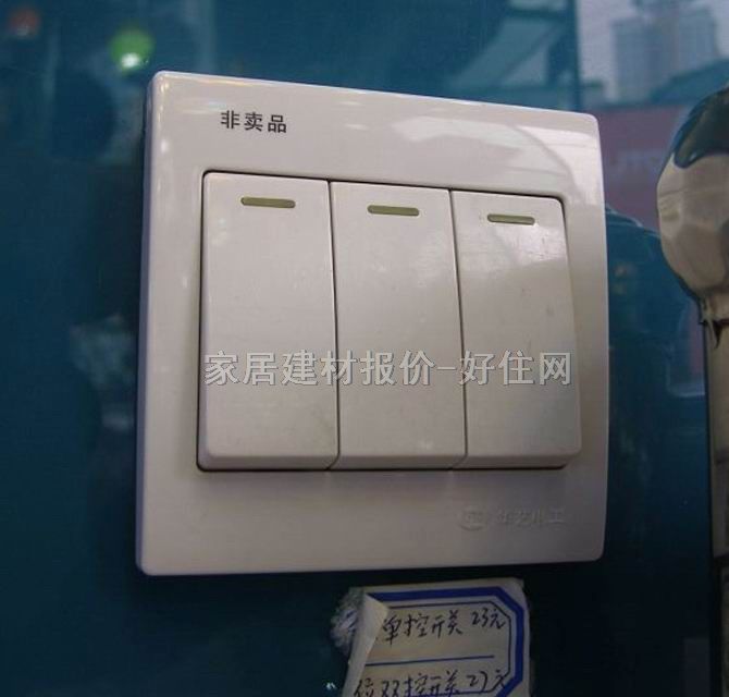 ���E���_�P��� ƽ��ϵ��2 3λ�ο� ��ɫ ���ɹ�ָʾ