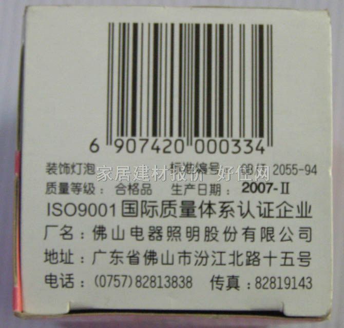 ��ɽ�����u�u�����ן���� �A�� 40W