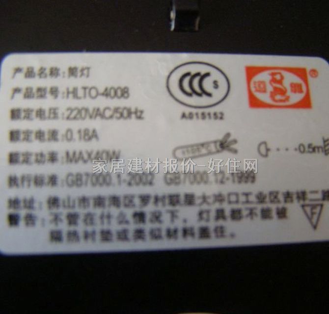 �h�����bǶ��Ͳ�� 4008С���� ��110mm  ֱʽ �� 3.5��