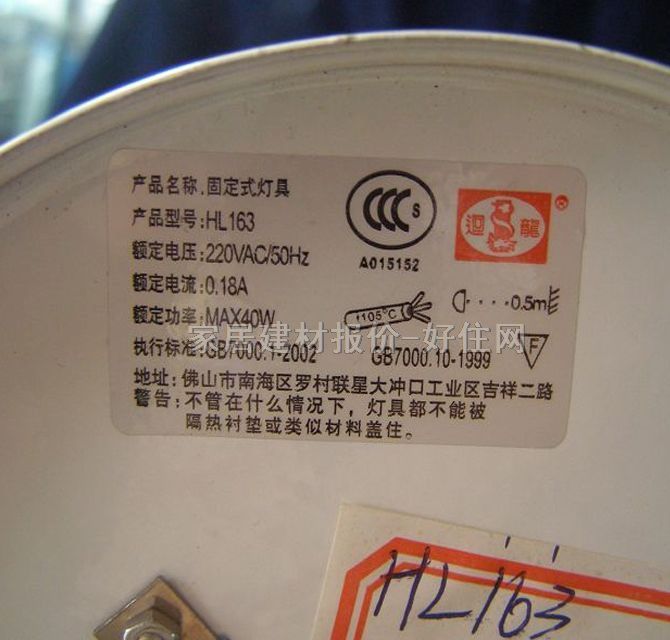 �h�����bͲ�� HL163(C) ��4�� �X�Ͻ���|��ɫ �A�� �ݿڟ���