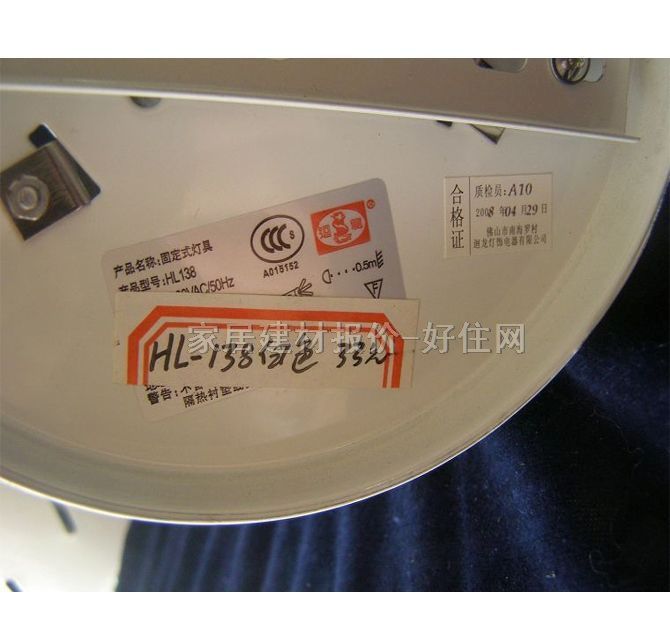 �h�����bͲ�� HL-138 ��4�� �X�Ͻ���|��ɫ �A�� �ݿڟ���