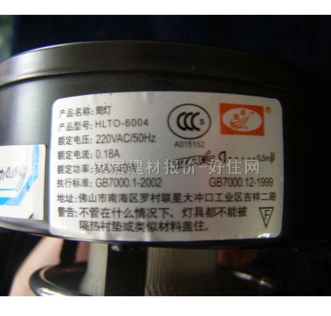 ���ְ��bǶ��Ͳ�� ���FHLTO-5001���� ��125mm  ֱʽ �� 4��