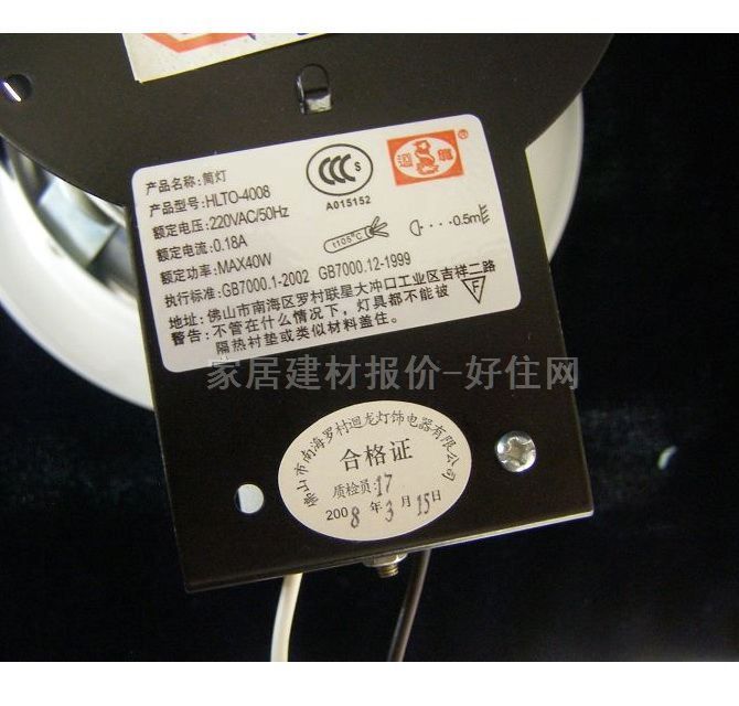 �h�����bǶ��Ͳ�� ���FHLTO-4008С���� ��110mm �M��ʽ �� 3.5��