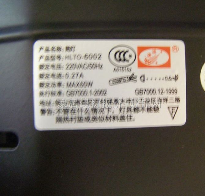 ���ְ��bǶ��Ͳ�� ���FHLTO-6002���� ��145mm �M��ʽ �� 4.5��