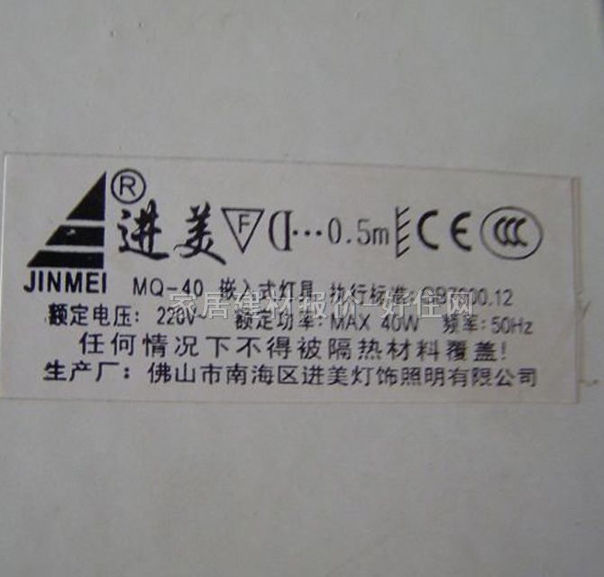 �M�����bǶ��Ͳ�� GB7000.12 ��125mm �M��ʽ �� 4��