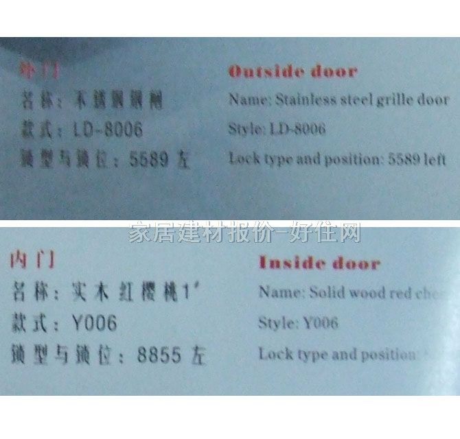 ���\���T�����T+���T�� ���P�+ľ�TY006 2060��900mm