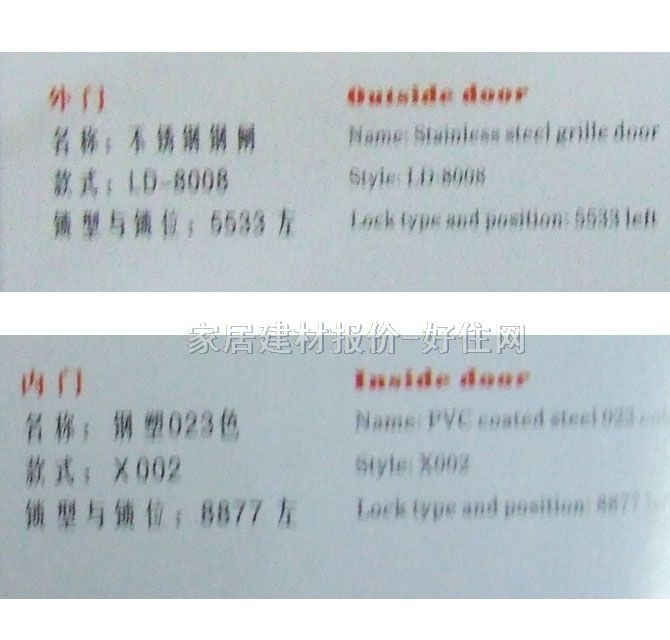 ���\���T�����T+���T�� X002 2060��900mm