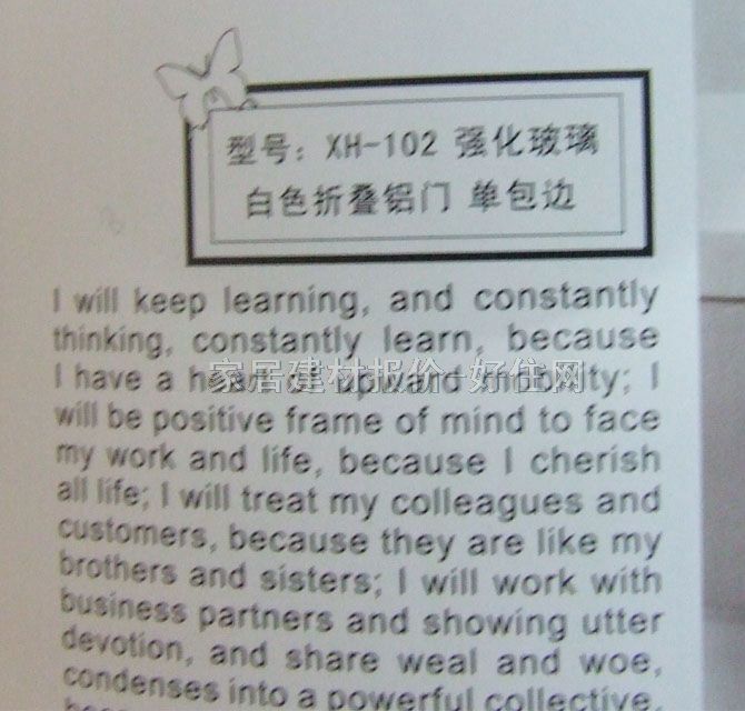 �º�܎�X�Ͻ��T �ۯBʽXH-112 2000��700mm