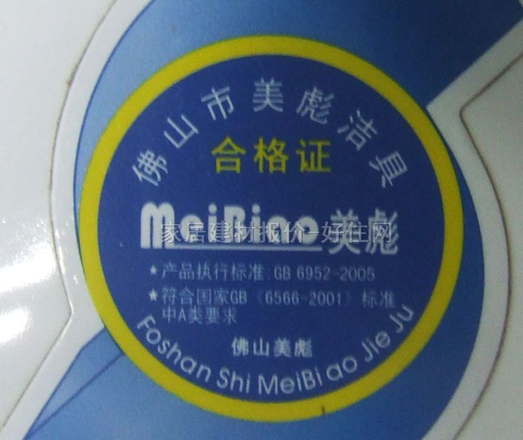 ����������� E-265# 560mm��420mm����800mm