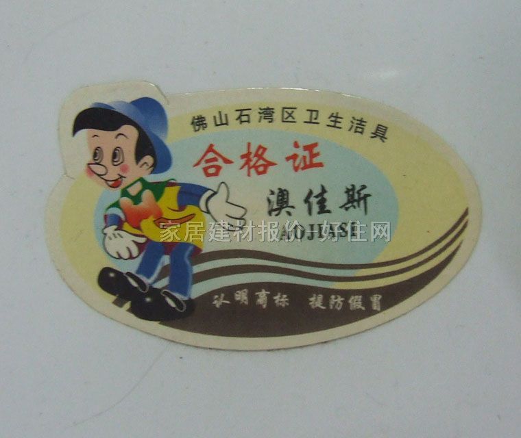 �ļ�˹�_���� 314 410mm��490mm����800mm