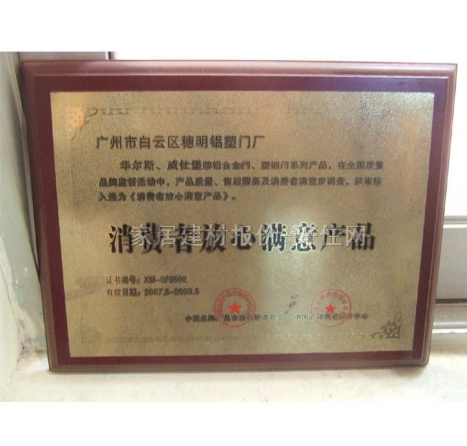 ���˱��X�Ͻ��T �����T01 2000��700mm