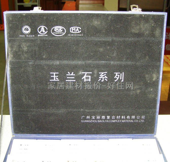 �����ř����_��ʯ�� �ͺ�������ʯ ӆ��