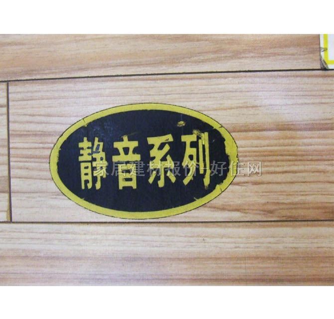 �o��������ľ�ͺϵذ� FB702����������ľ  �o�� 805mm��90mm����14mm