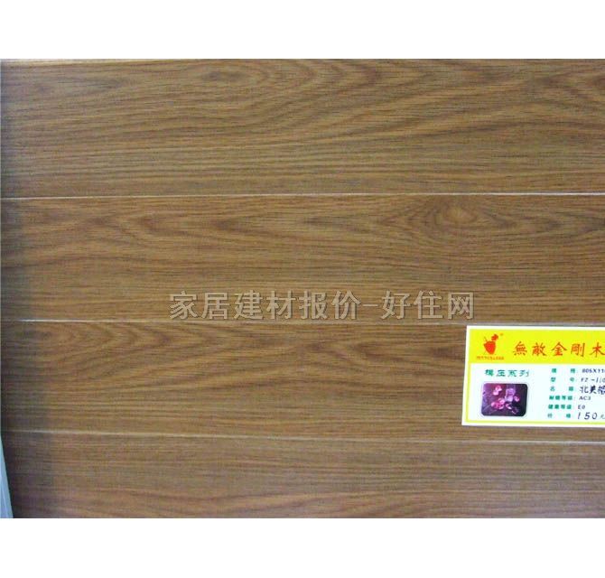 �����ͺϵذ� FZ-1103������ľ ģ��ϵ 805��110��12mm