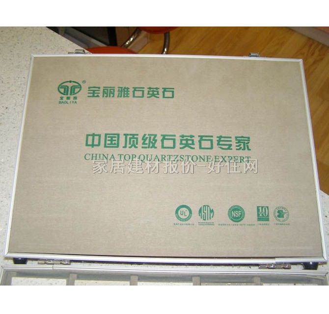 �����ř����_��ʯ�� ����ʯӢʯ ӆ��